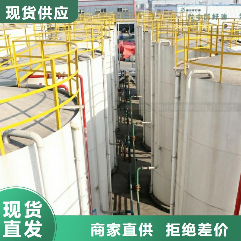 新能源燃料【植物油燃料厂家】选择大厂家省事省心