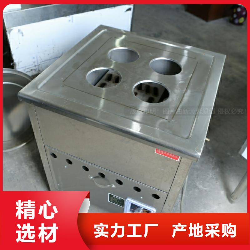 新能源燃料环保燃油炉具规格型号全