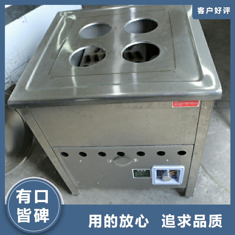 新能源燃料【甲醇燃油炉具】可定制