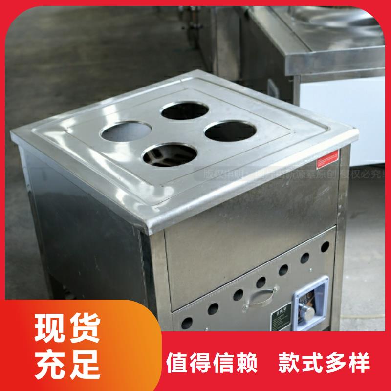 新能源燃料环保燃料气化灶具库存充足