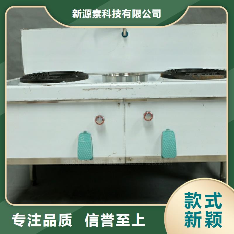 新能源燃料燃料气化灶具应用范围广泛