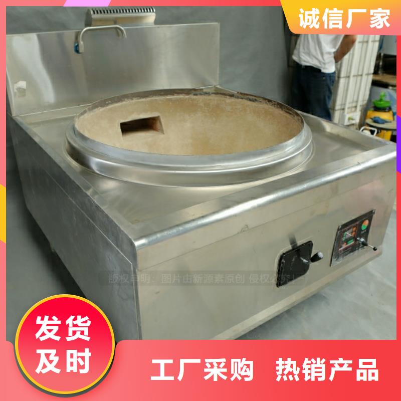 新型燃料【环保燃料气化灶具】真材实料加工定制