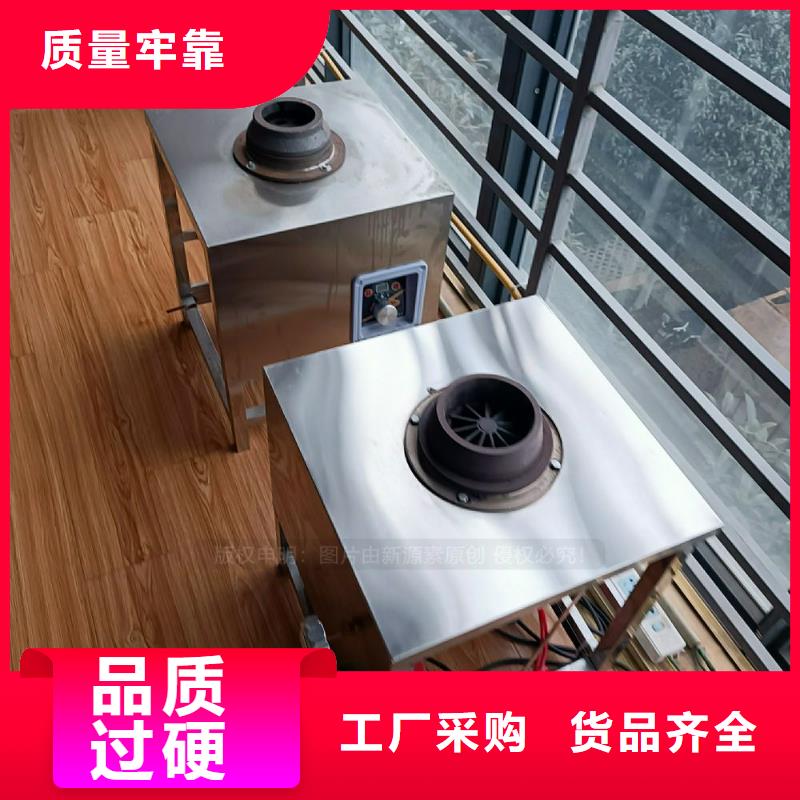 植物油灶具_无醇燃料灶具品牌企业