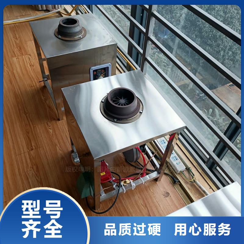 植物油灶具【无醇燃料】实力优品