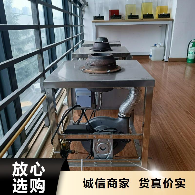 植物油灶具_【无醇燃料】发货及时