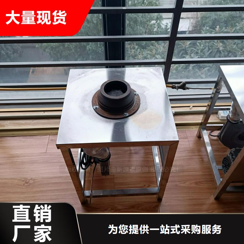 植物油灶具无醇燃料灶具精品优选