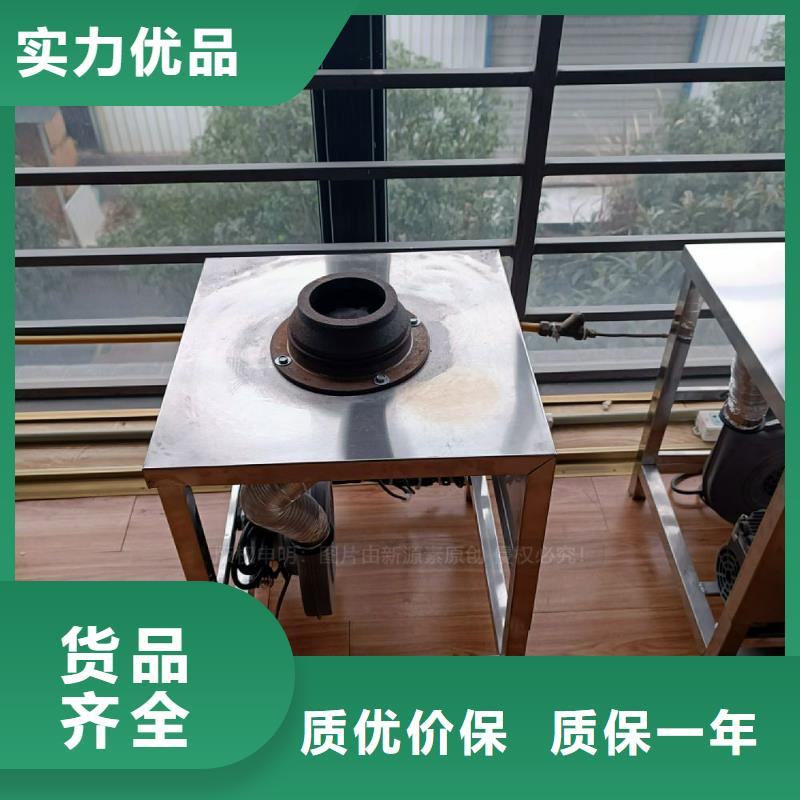 植物油灶具【植物油雾化灶具】专业生产N年