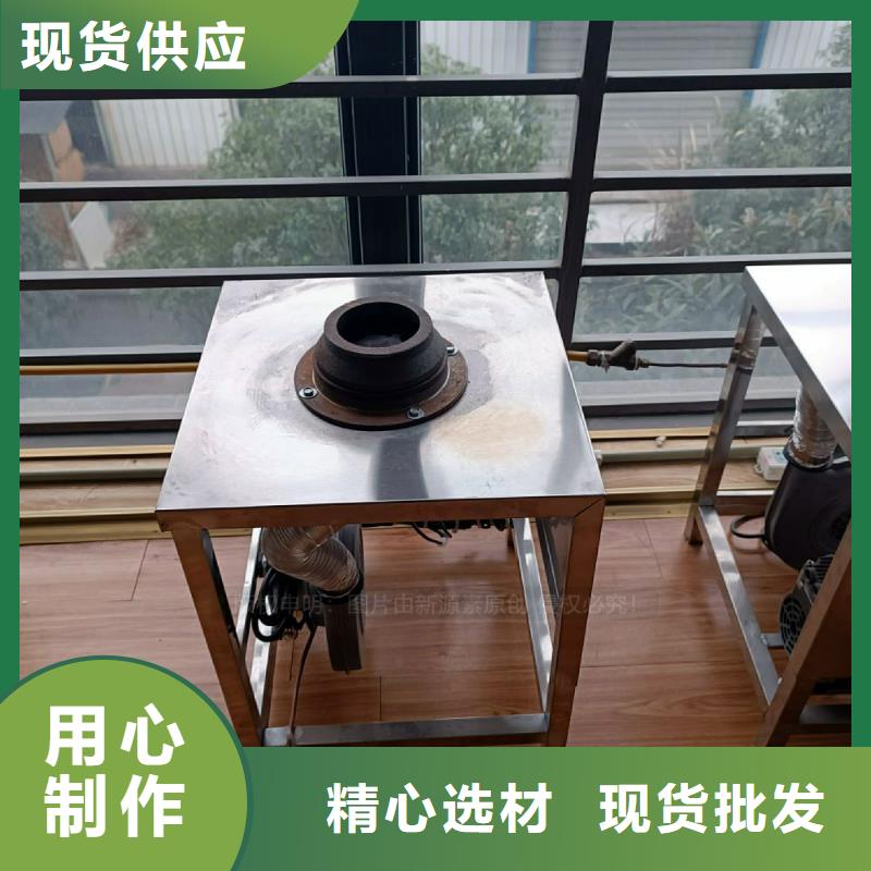 植物油灶具【环保节能生物燃油】供应商