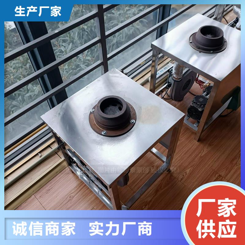 植物油灶具_无醇燃料灶具品牌企业