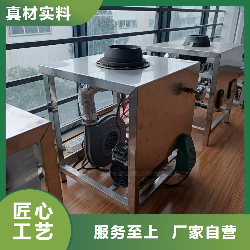 植物油灶具-环保燃料气化灶具现货批发