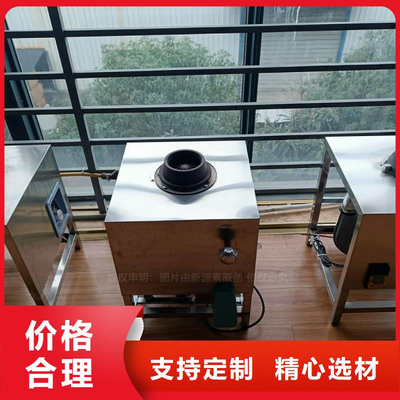 【植物油灶具】生物燃料油出货及时