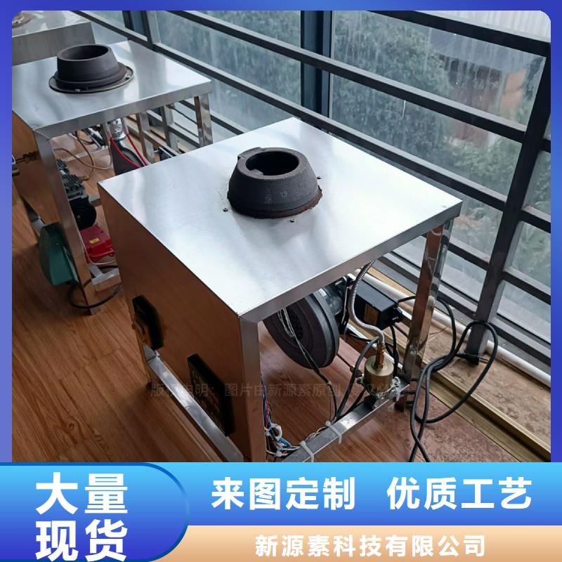 植物油灶具植物油雾化灶具厂家型号齐全