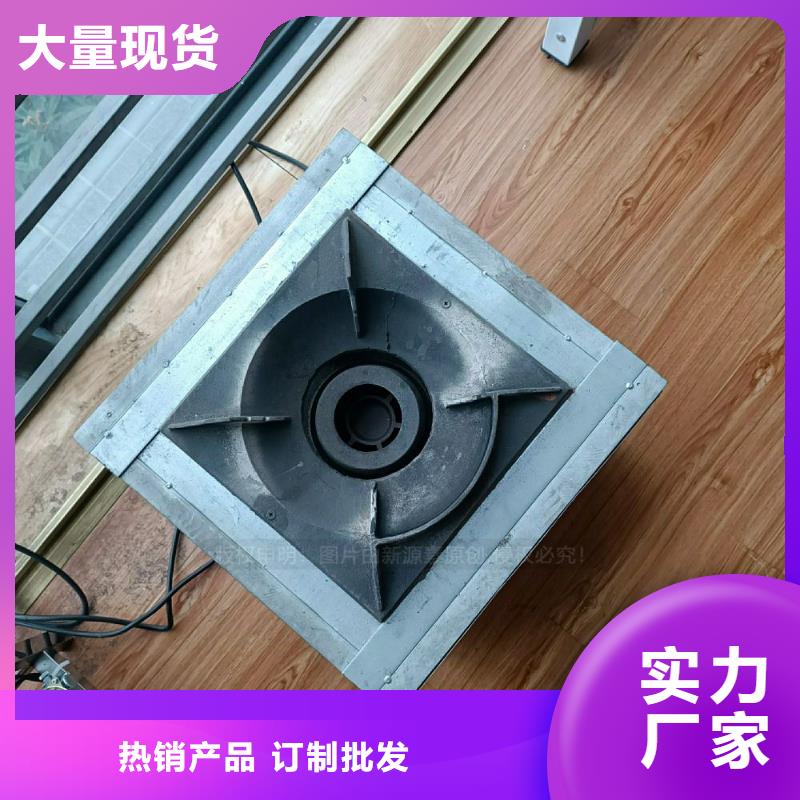 【植物油灶具】无醇燃料灶具一站式供应