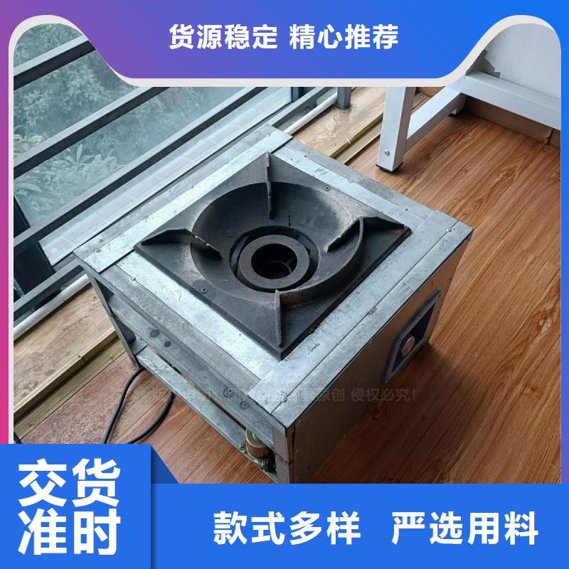 植物油灶具-环保燃料气化灶具现货批发