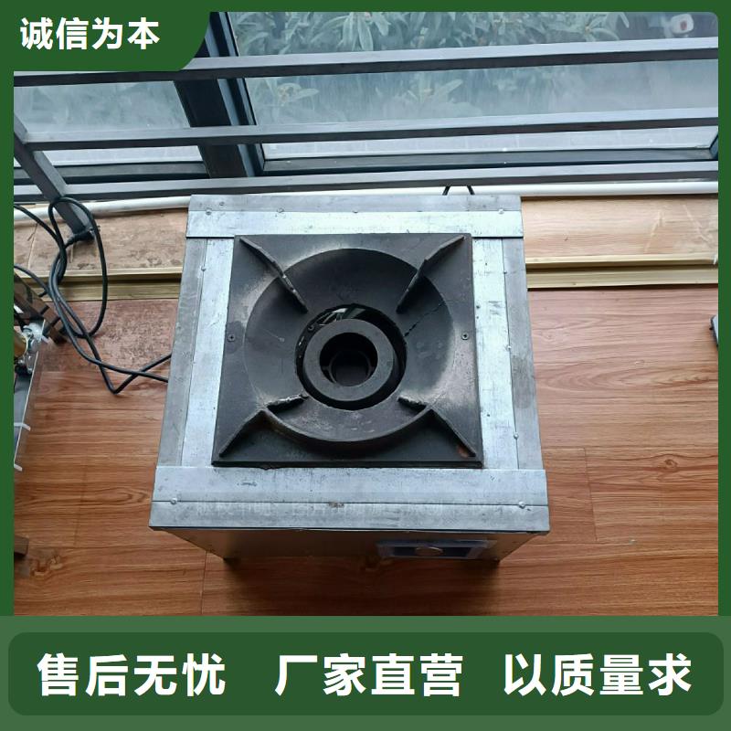 植物油灶具_新型生物质液体燃料库存丰富