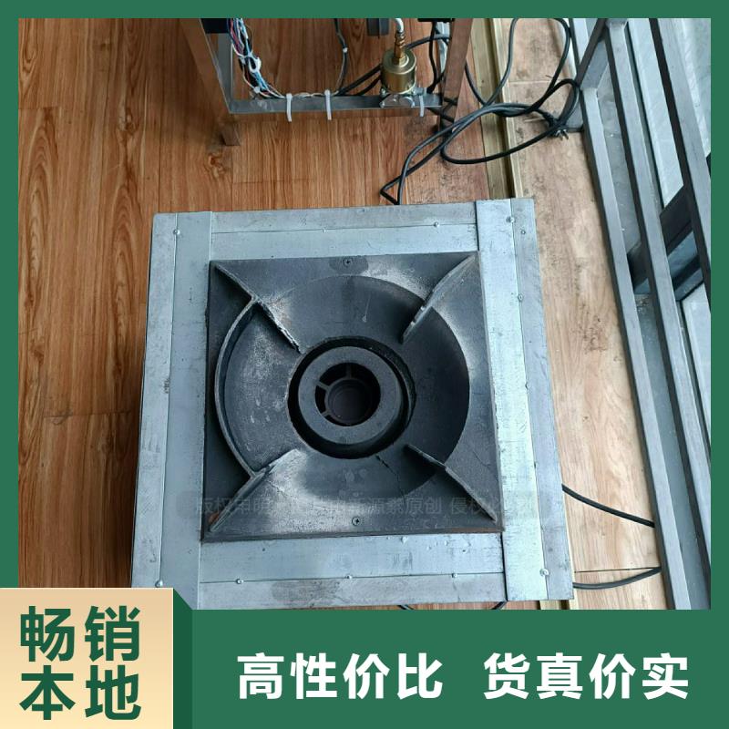 植物油灶具无醇燃料灶具厂家现货供应