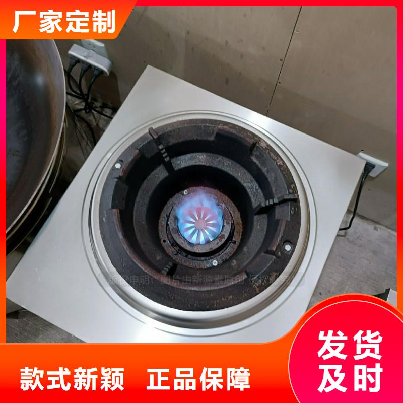 植物油灶具,【无醇燃料灶具】自主研发