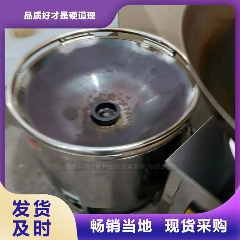 植物油灶具-环保燃料气化灶具现货批发