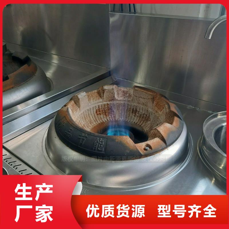 无醇燃料灶具醇基燃油炉具品质服务