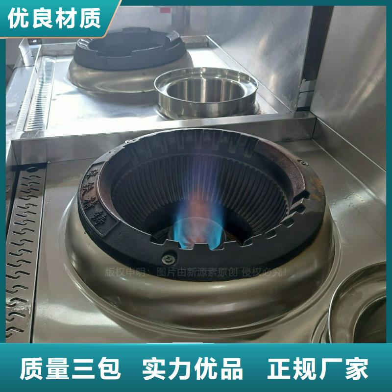 无醇燃料灶具【甲醇燃油炉具】实体厂家支持定制