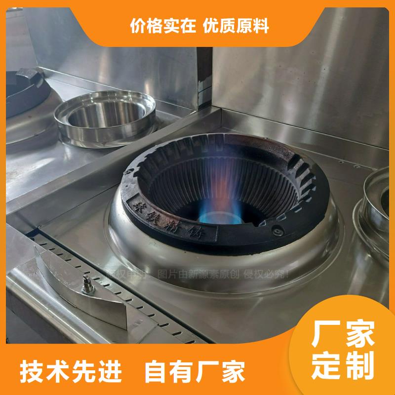 无醇燃料灶具【醇基燃油炉具】物美价优