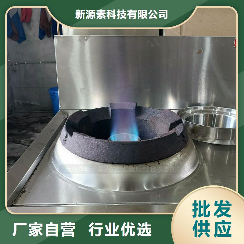 无醇燃料灶具【甲醇燃油炉具】品质保障价格合理