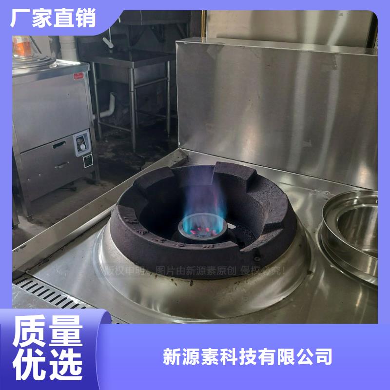 无醇燃料灶具-生物甲酯燃料敢与同行比价格