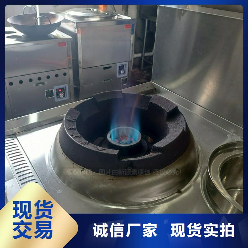 无醇燃料灶具【环保燃料气化灶具】品质优良