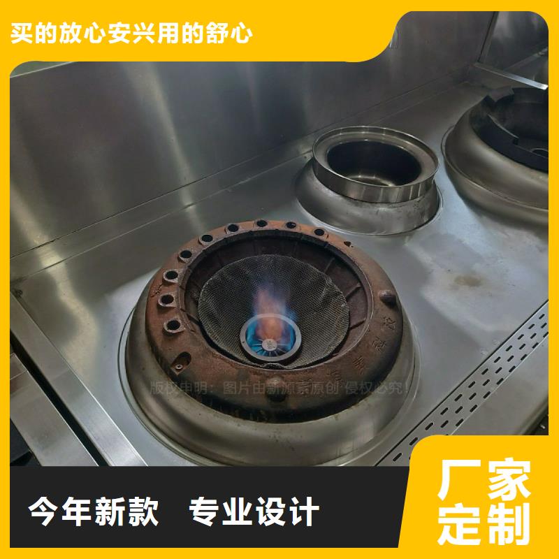 无醇燃料灶具醇基燃油炉具诚信经营现货现发