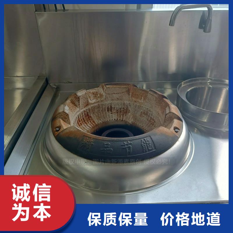 无醇燃料灶具_植物油燃料灶具今日新品