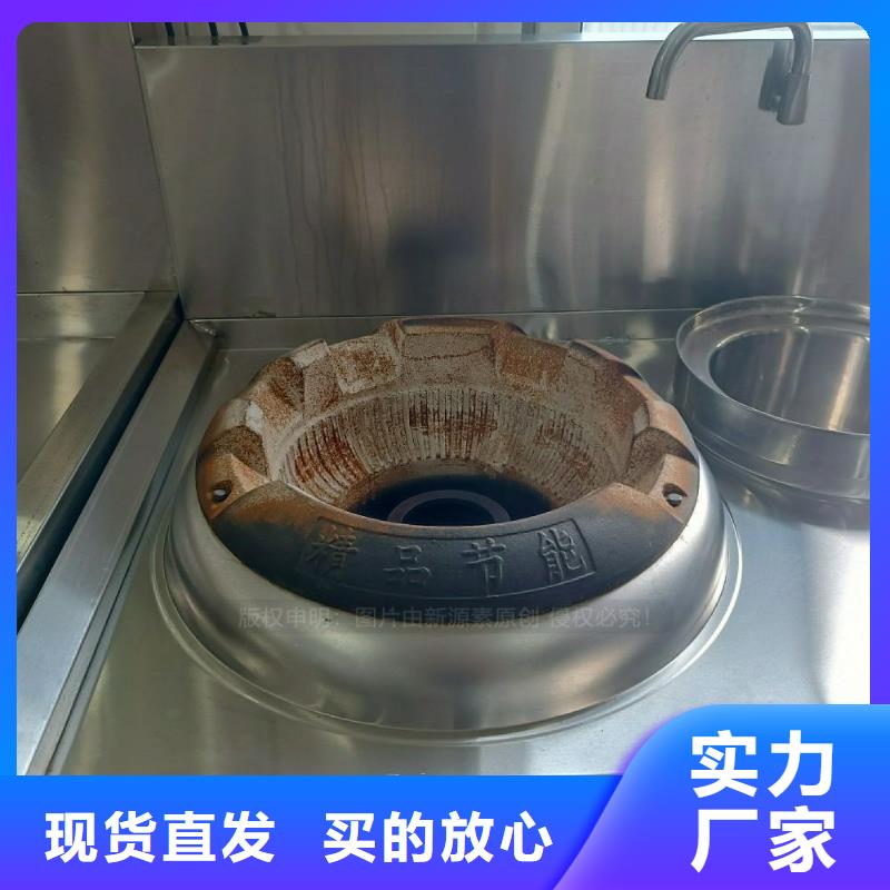 无醇燃料灶具应用领域