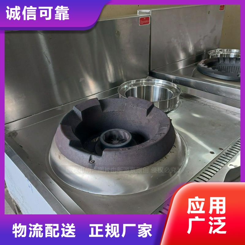 无醇燃料灶具,【植物油燃料厂家】省心又省钱