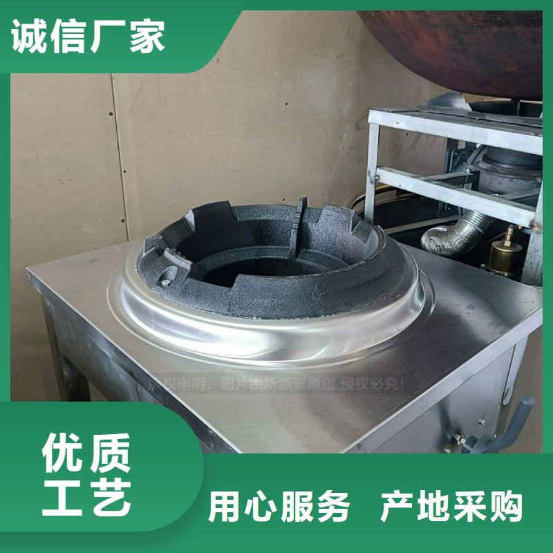 无醇燃料灶具【甲醇燃油炉具】品质保障价格合理