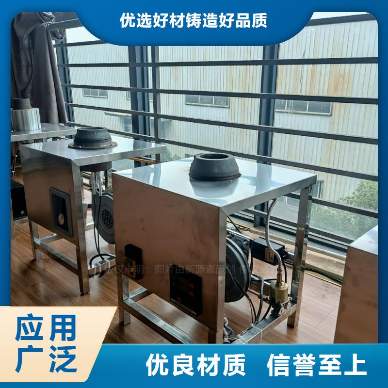 无醇燃料灶具【燃料植物油】实时报价