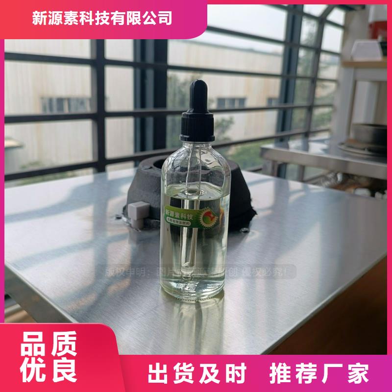 无醇燃料灶具【环保节能生物燃油】生产安装