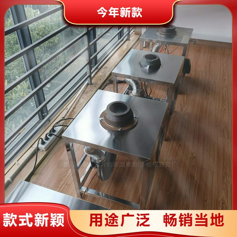 无醇燃料灶具_【植物油灶具】用心服务