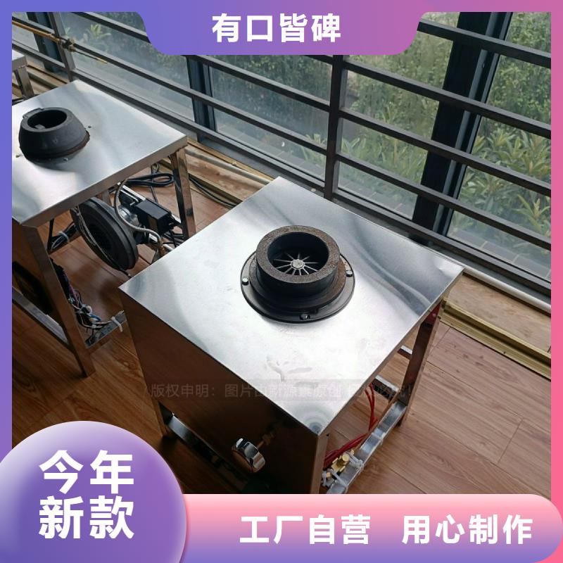 无醇燃料灶具燃油家用灶把实惠留给您