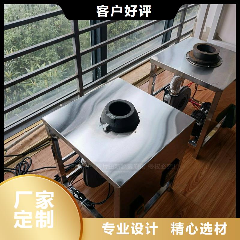 无醇燃料灶具_植物油燃料厂家全新升级品质保障