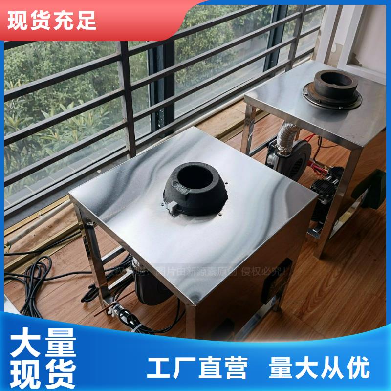 无醇燃料灶具_无醇燃料品质做服务