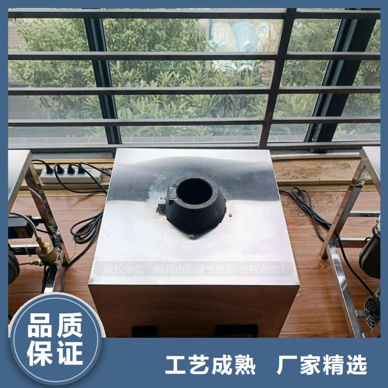 无醇燃料灶具,新能源燃料安心购