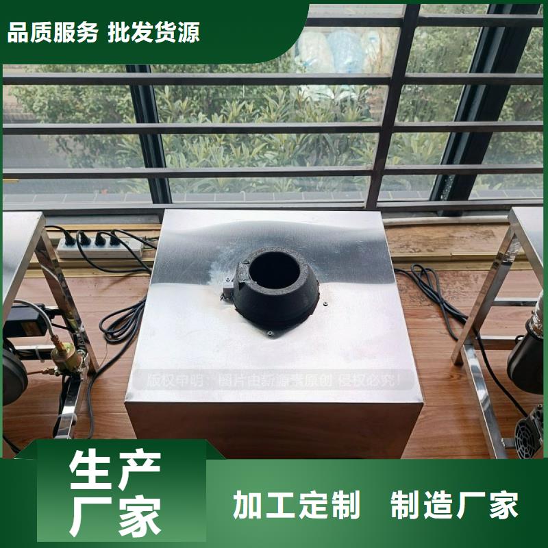 无醇燃料灶具【植物油燃料灶具】质量三包