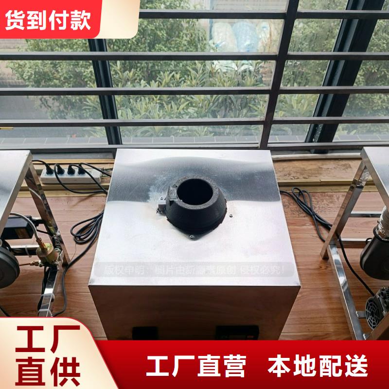 无醇燃料灶具【生物燃料油】大品牌值得信赖