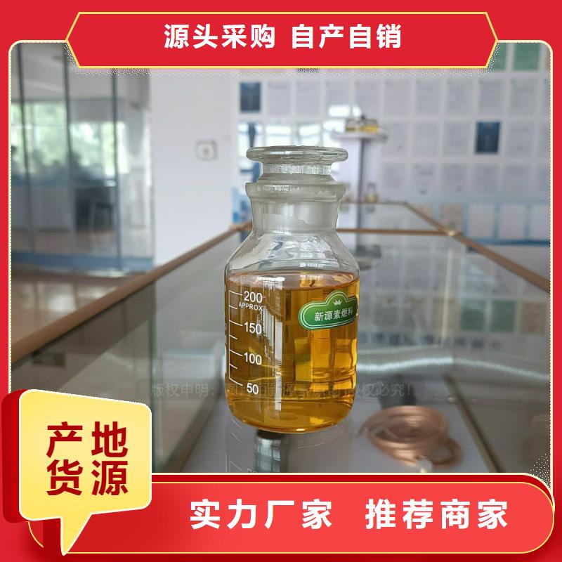 无醇燃料灶具醇基燃油炉具工艺精细质保长久