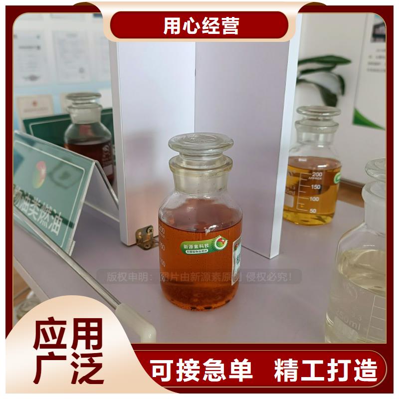 无醇燃料灶具植物油燃料厂家打造好品质