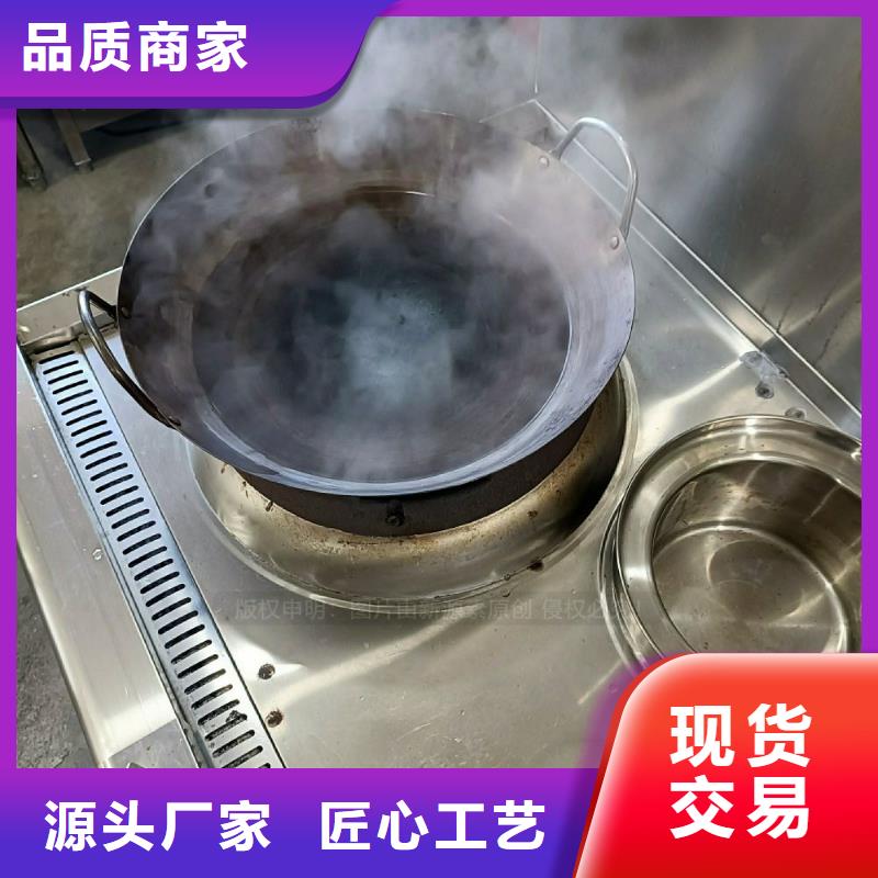 【无醇燃料灶具】生物燃料油厂家供应