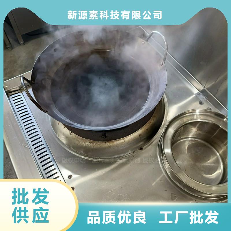 无醇燃料灶具燃料灶具质量优价格低