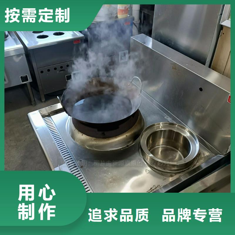 无醇燃料灶具生物燃料油厂家质量过硬