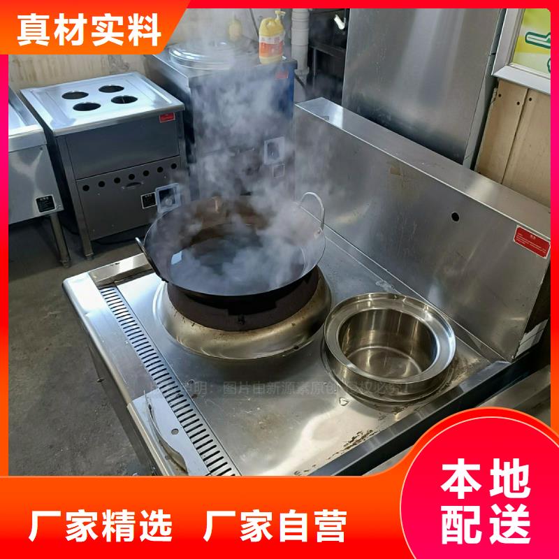 无醇燃料灶具植物油燃料灶具质量好