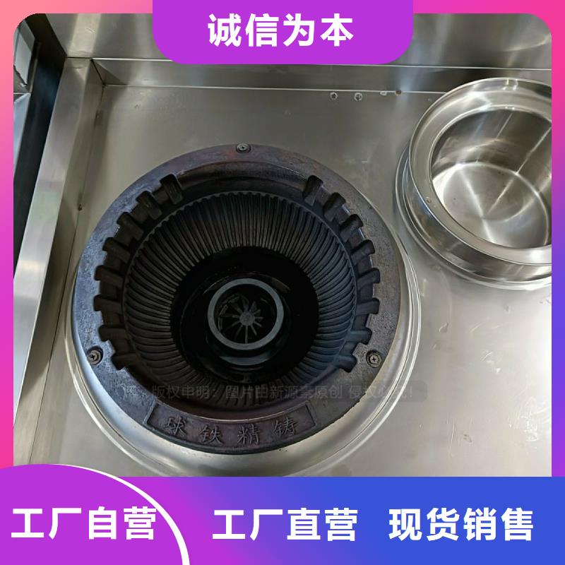 无醇燃料灶具燃料灶具质量优价格低