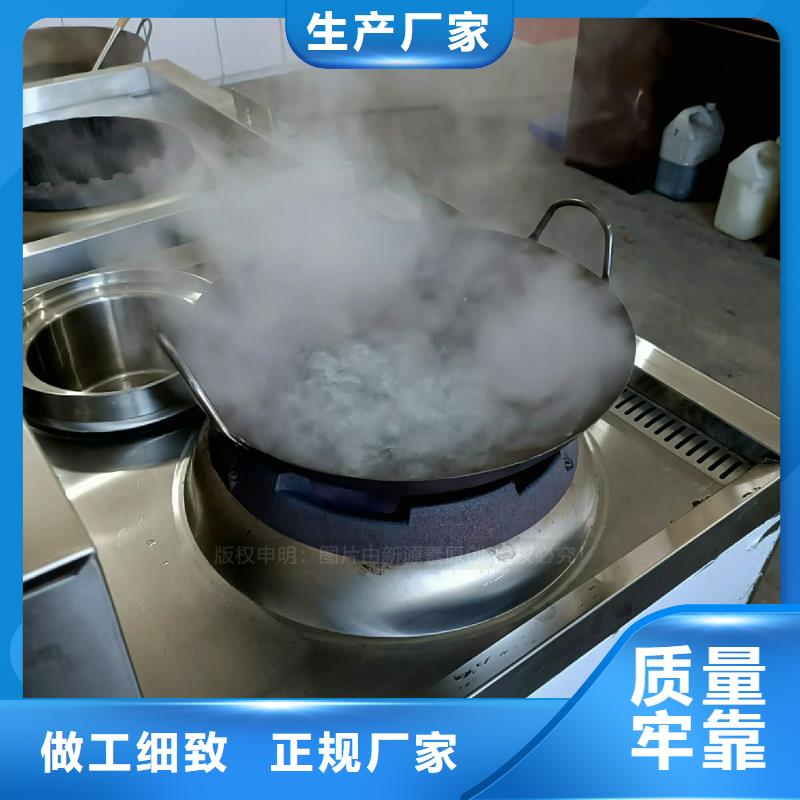 无醇燃料灶具【甲醇燃油家用灶】快捷的物流配送